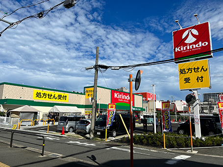 キリン堂守口西郷通店の外観