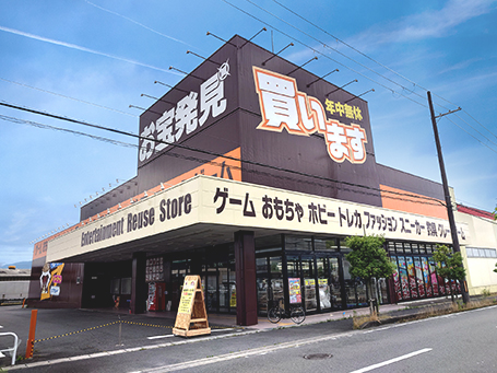 お宝発見水口店の外観